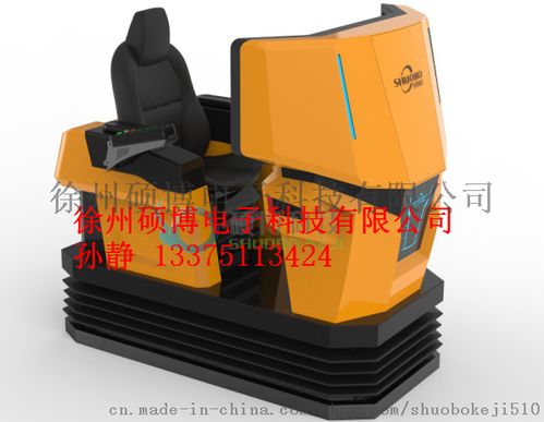 挖掘机操作教学设备 从模拟器到实战的教育革新
